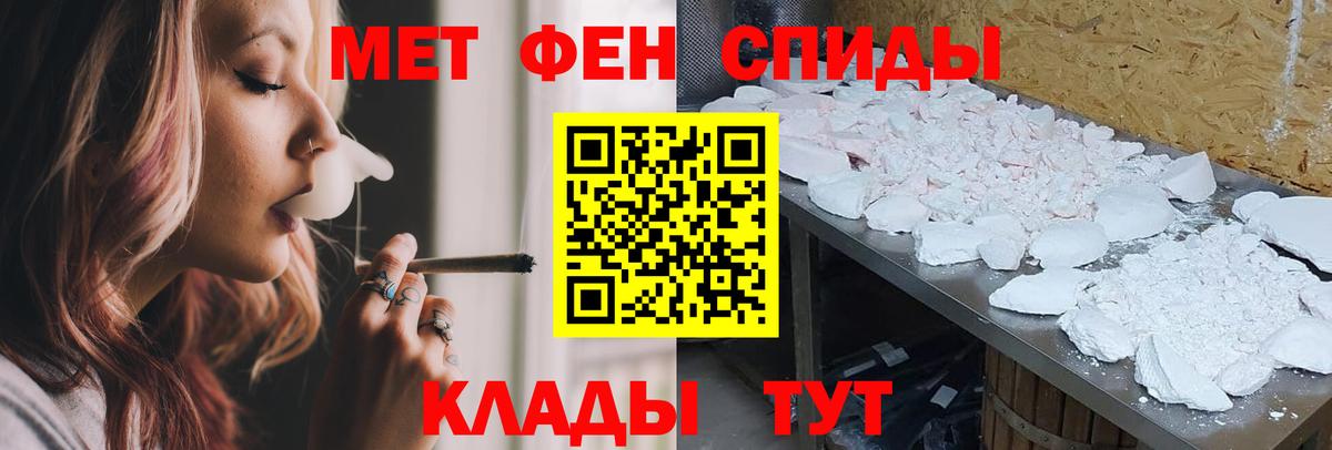 Амфетамин VHQ Новый Уренгой