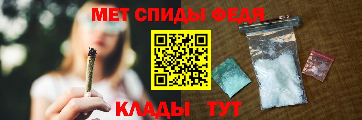 Новый Уренгой  Амфетамин  Вход с VPN  Amphetamine VHQ 