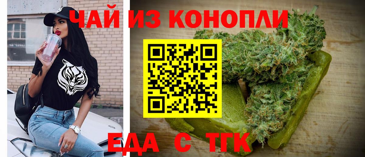 Canna-Cookies марихуана  Вход с VPN  Новый Уренгой 