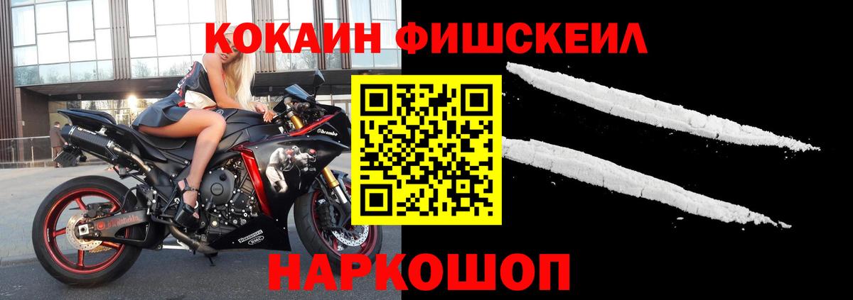 Кокаин 98%  Кокаин Перу  КОКАИН  Новый Уренгой  Вход с VPN 