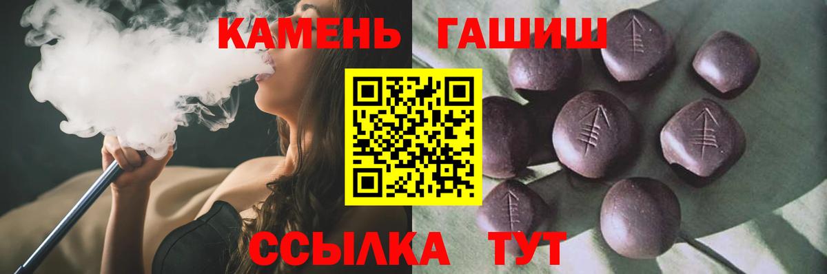 Гашиш 40% ТГК Новый Уренгой
