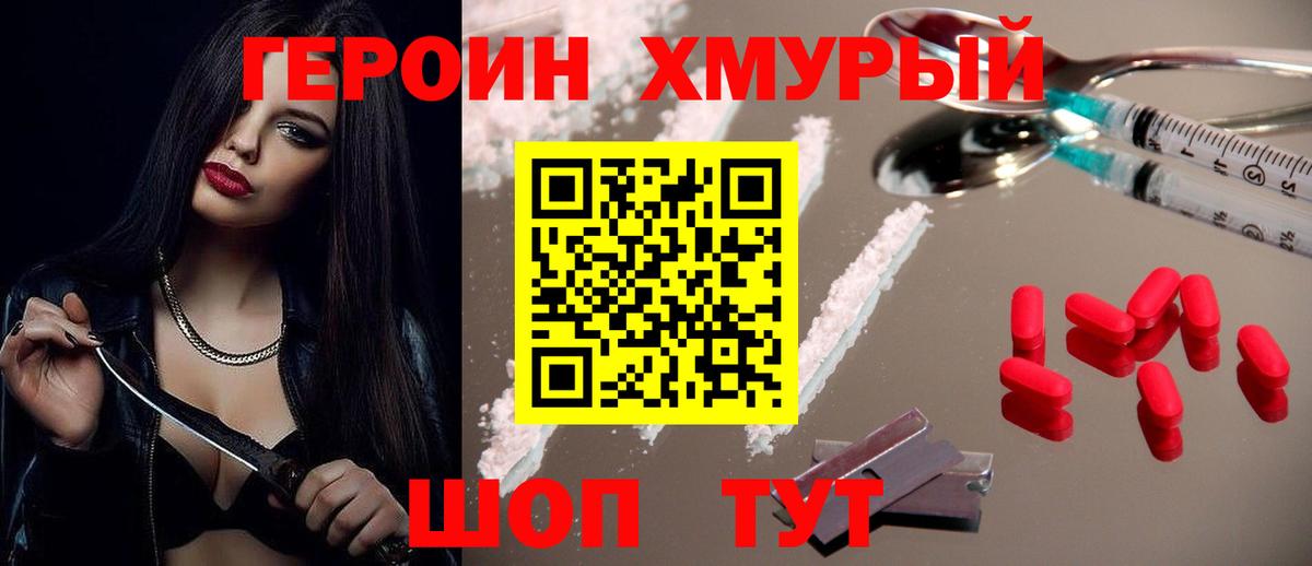 Меф МЯУ МЯУ кристаллы  COCAIN  Каннабис  Новый Уренгой  ГАШИШ  Вход с VPN  A-PVP СК  
