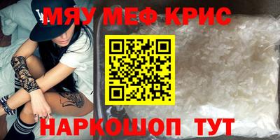 стаф Туймазы