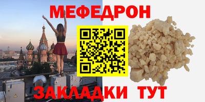 стаф Туймазы