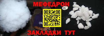 стаф Туймазы