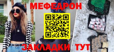 стаф Туймазы