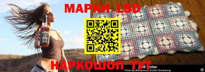 ALPHA PVP Тулун