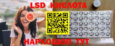 ALPHA PVP Тулун
