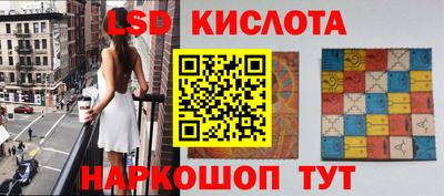соль курить ск Тула