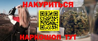 соль курить ск Тула