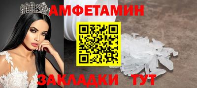 стаф Туймазы