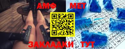 ALPHA PVP Тулун