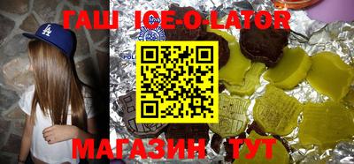 ALPHA PVP Тулун