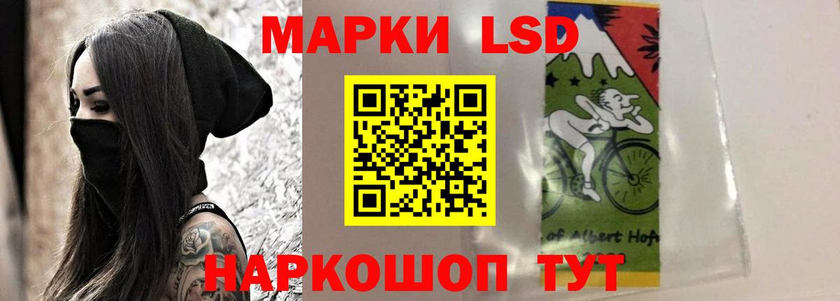 LSD-25 экстази ecstasy  Вход с VPN  LSD-25 экстази ecstasy  Новый Уренгой 