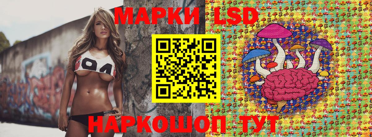 Марки 25I-NBOMe 1,8мг  Марки N-bome  Новый Уренгой  Вход с VPN 